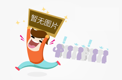 以人為本構(gòu)建和諧企業(yè)
