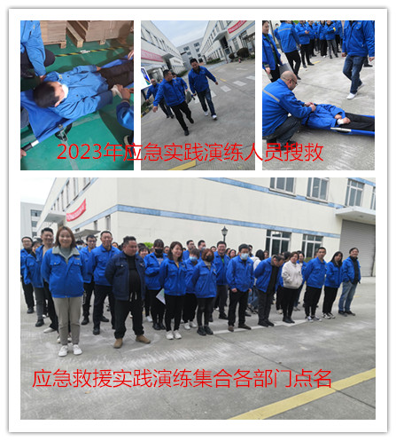 筑牢安全線 防患于未“燃”——昆山華奎機(jī)械開(kāi)展2023年春季消防安全疏散演練